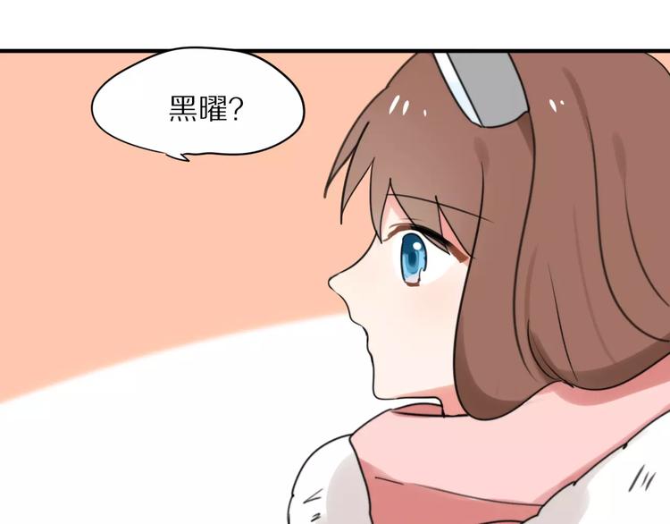 第26话  我喜欢上你了6