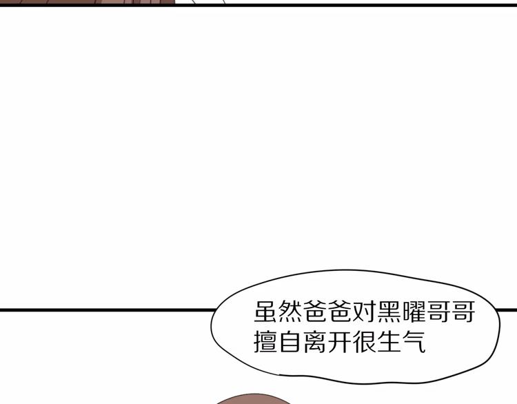 第31话  抉择36