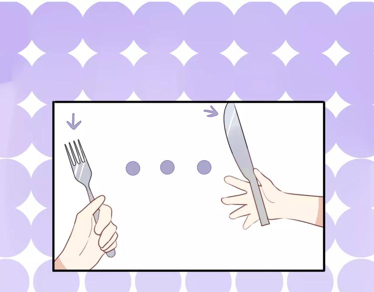 第4话 我很喜欢你做的饭50