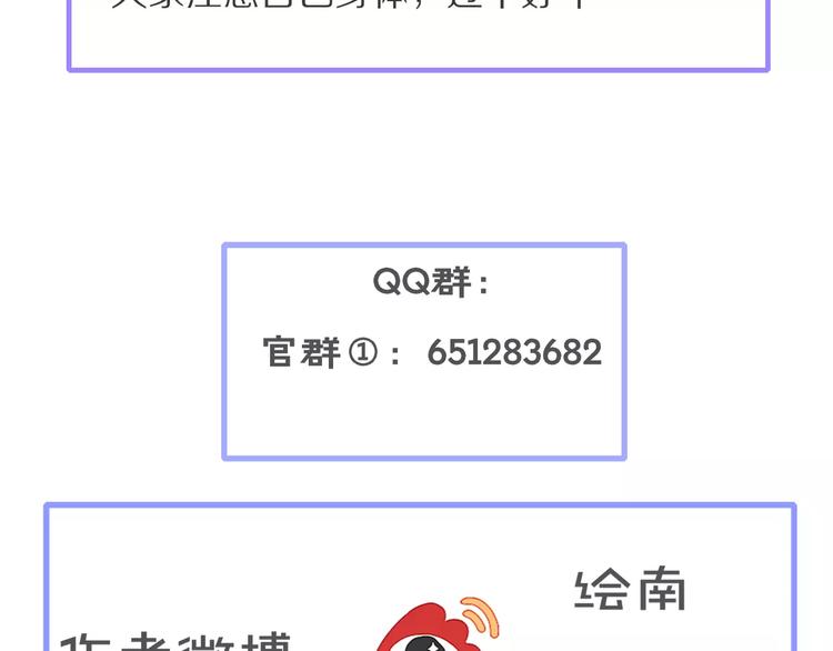 番外  爱是烟花13