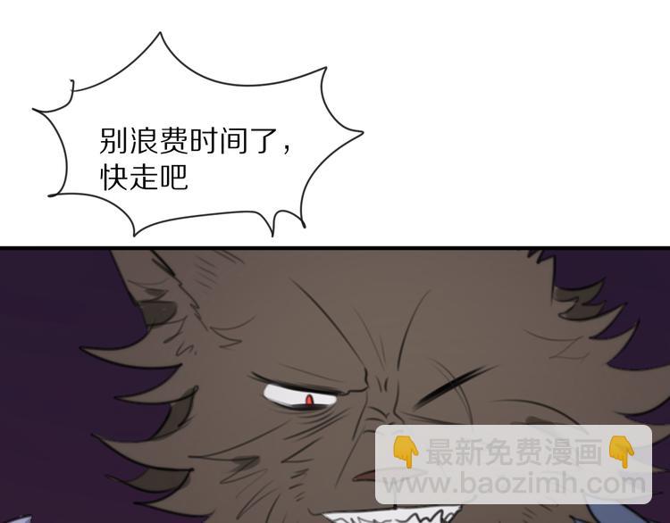 第8话 我会保护你的17