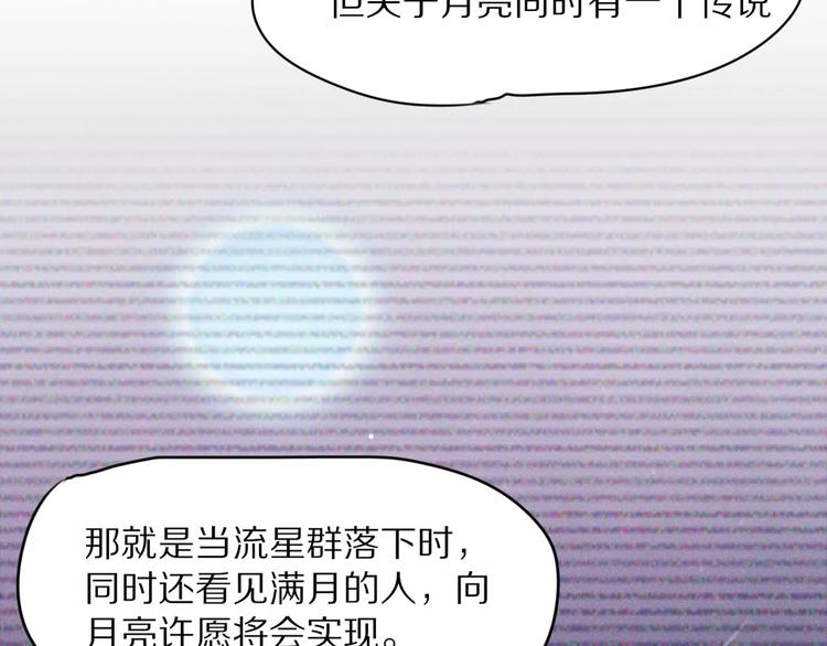 第3话 新生活开始！17