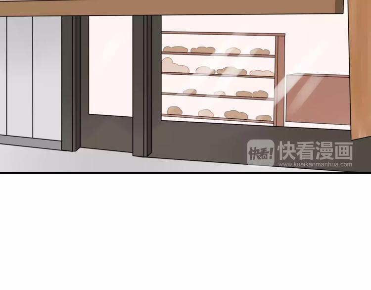 第1话 向流星许愿结果穿越异世界！22