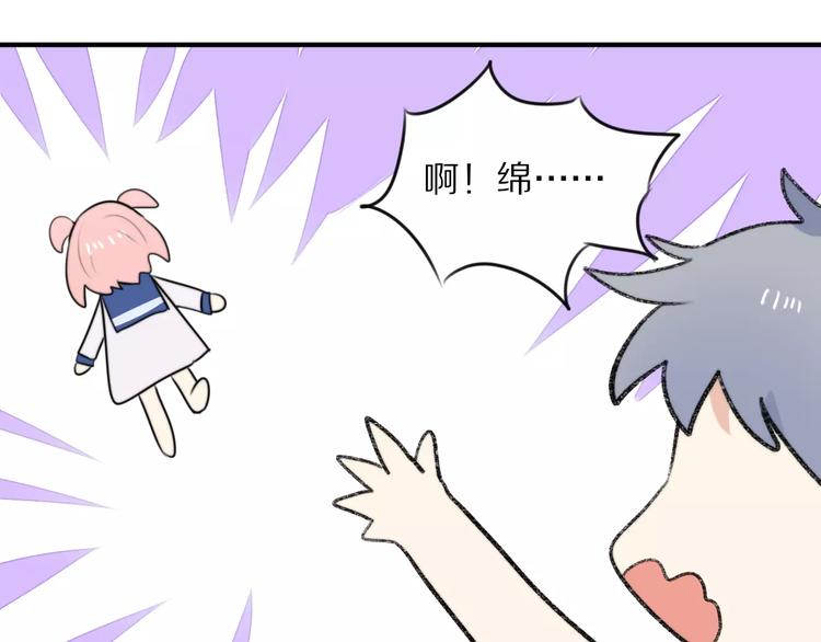 第5话 到学校去62