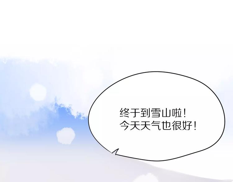 第23话  小心翼翼的爱2