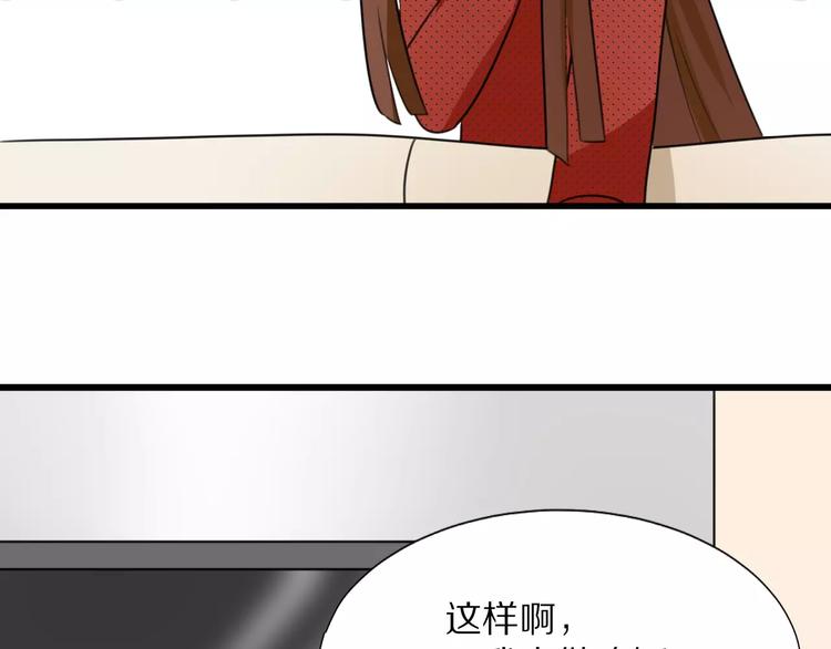 第17话  误会18
