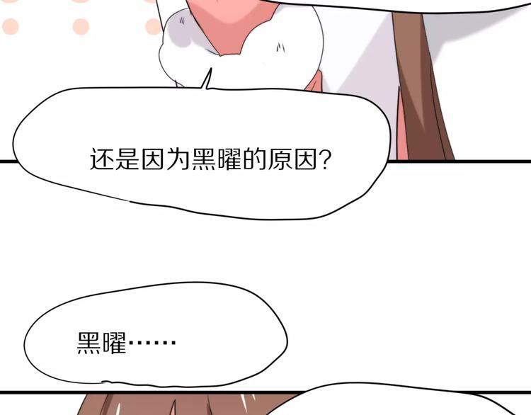 完结篇  我们还会再见45