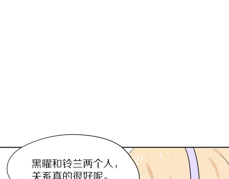 第25话  知心是痛苦的开始4