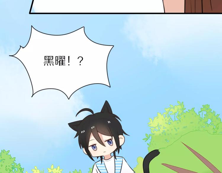 第5话 到学校去76