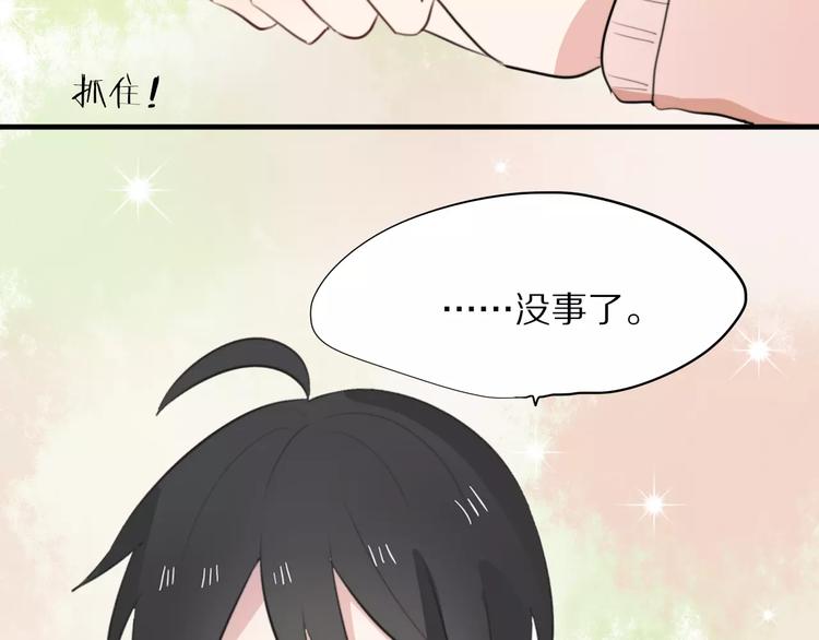 第14话 天狼，谢谢你35
