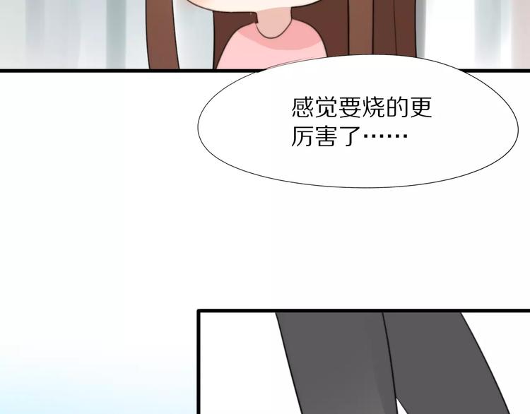 第15话  爱心餐38