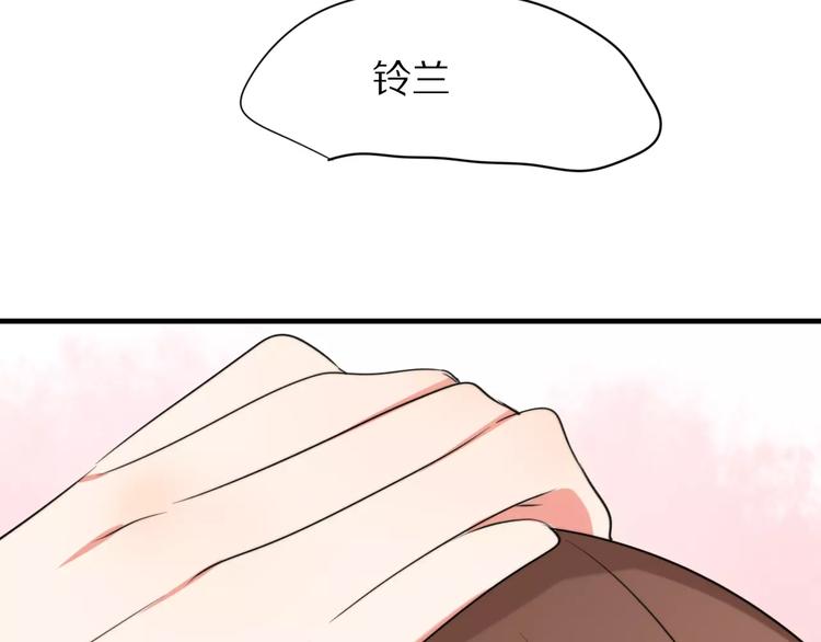 完结篇  我们还会再见26