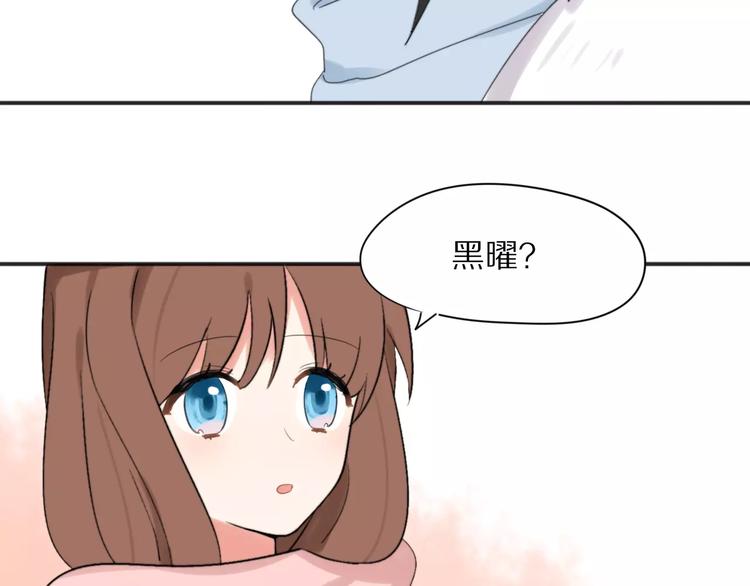 第24话  心底的醋意34