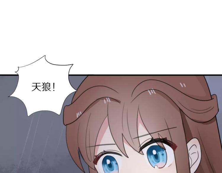 第13话 落水53