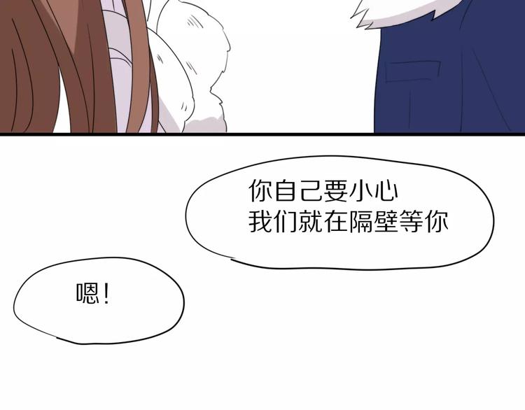 第31话  抉择24