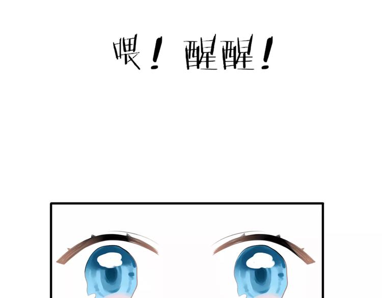 第1话 向流星许愿结果穿越异世界！111