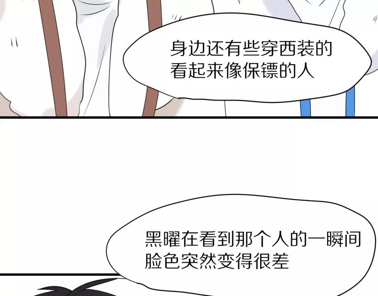 第30话  担心54