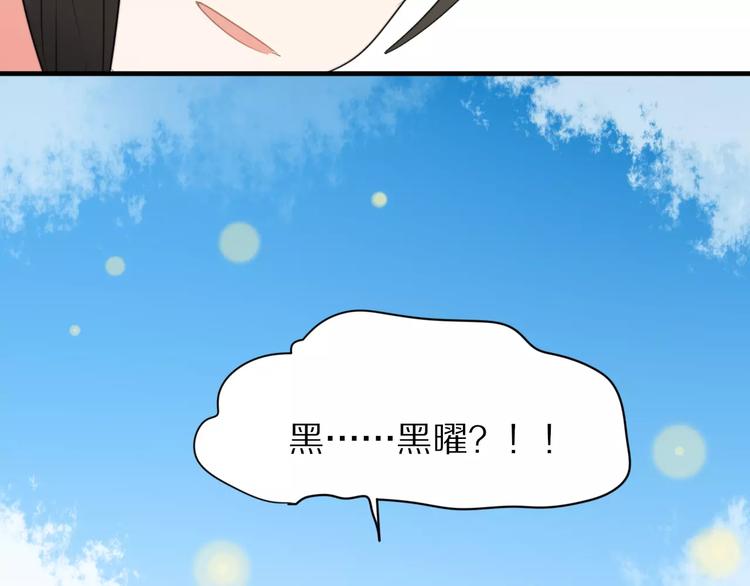 完结篇  我们还会再见66