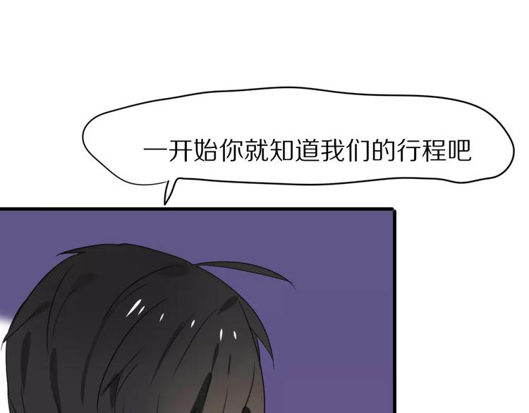 完结篇  我们还会再见17