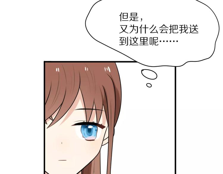 第3话 新生活开始！121