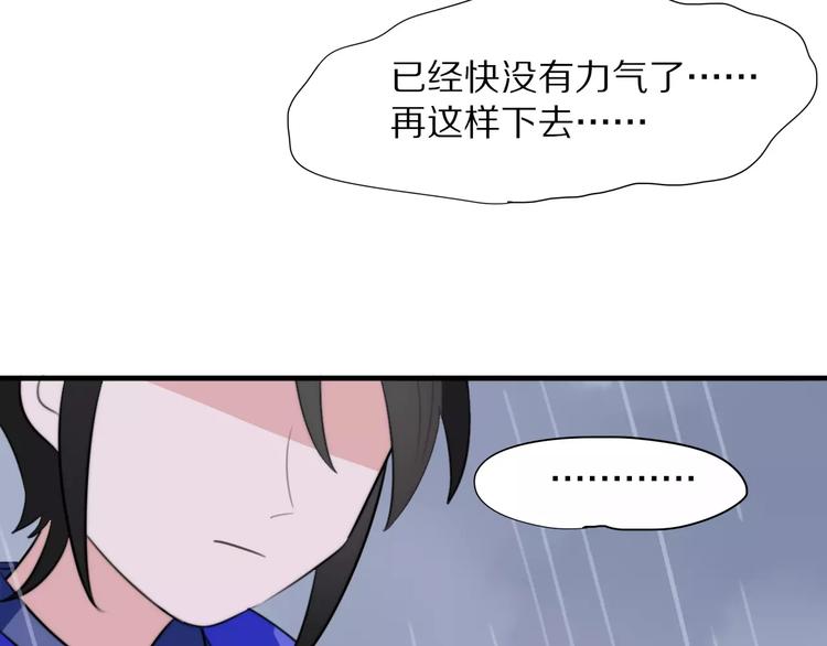 第14话 天狼，谢谢你18