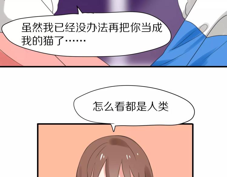第29话  谢谢你50