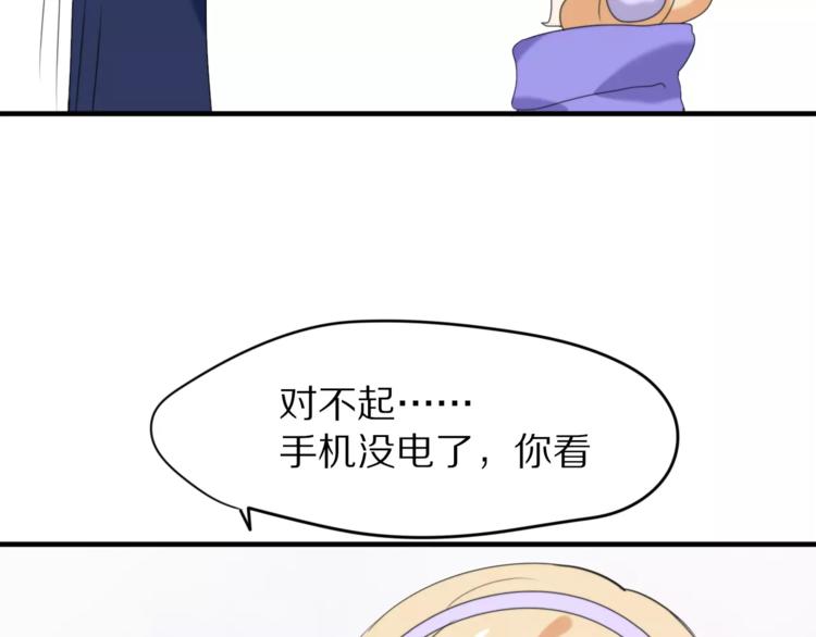 第30话  担心24