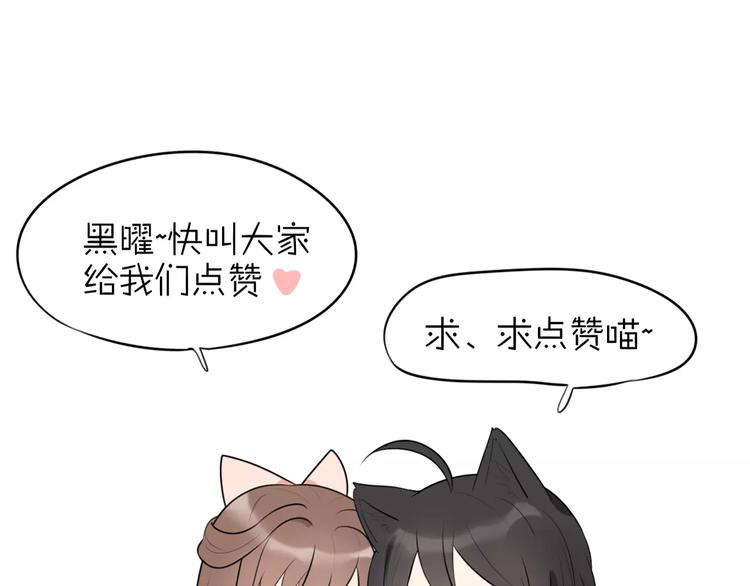 第26话  我喜欢上你了66