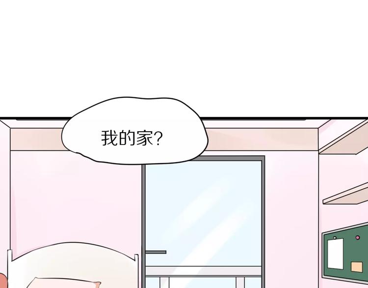 完结篇  我们还会再见39