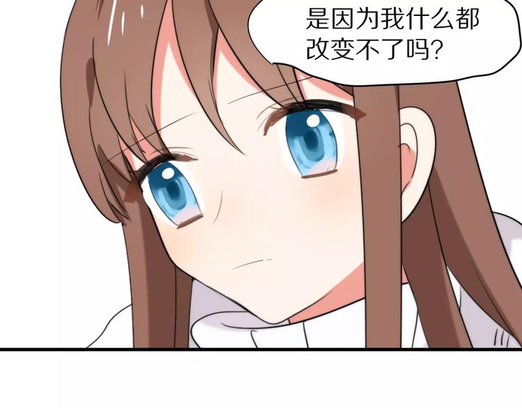 完结篇  我们还会再见46