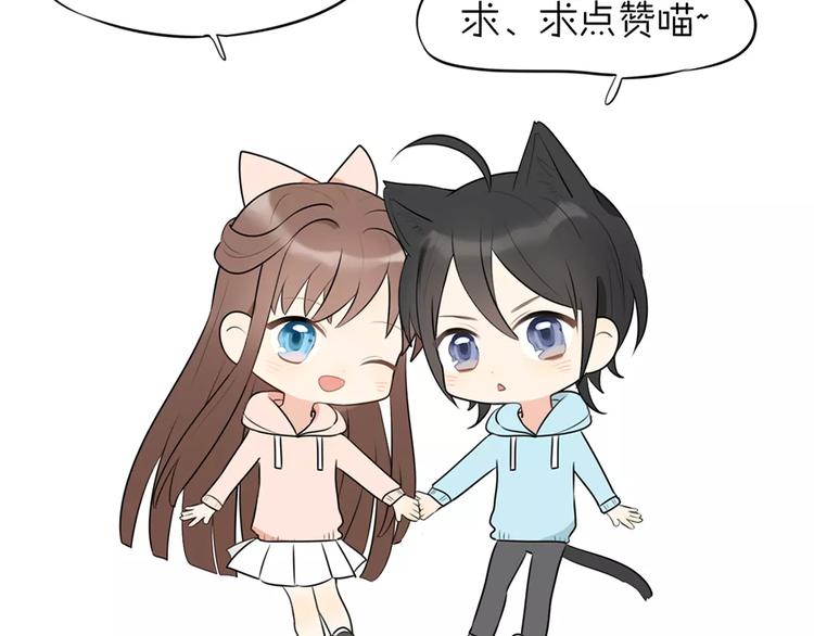 第31话  抉择79