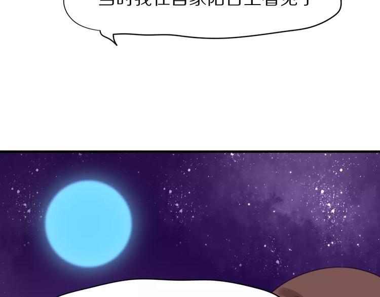 第29话  谢谢你37