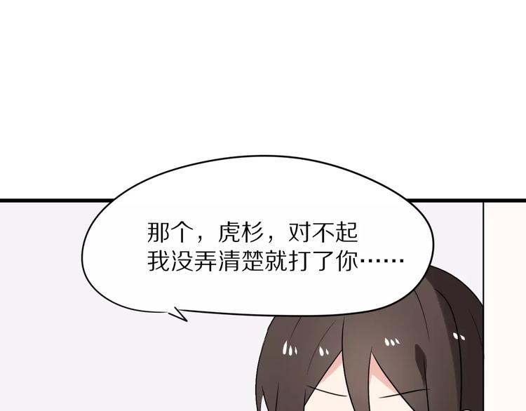 第22话  你的笑容48