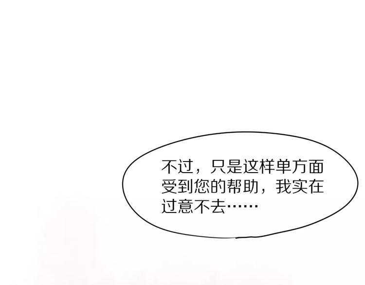 第3话 新生活开始！47