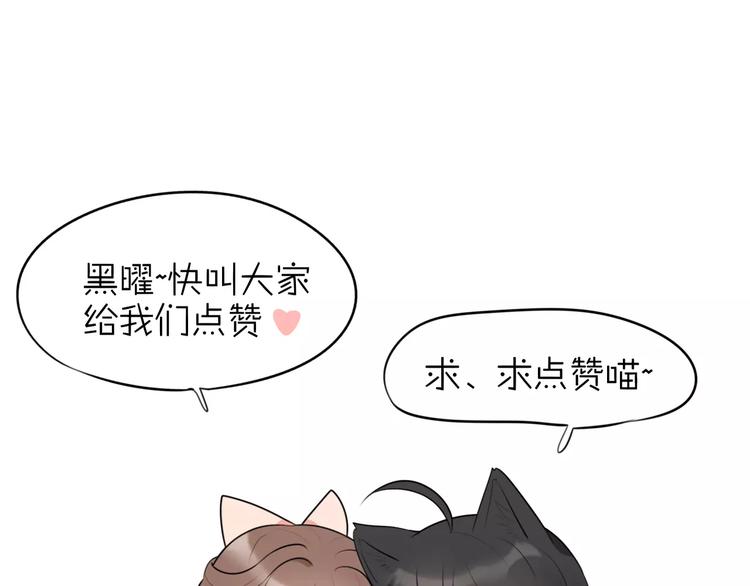 第13话 落水75