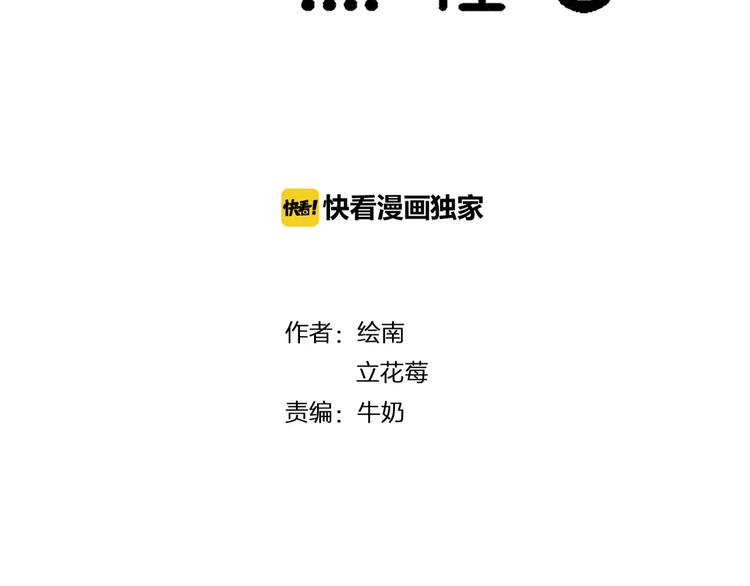 第30话  担心1