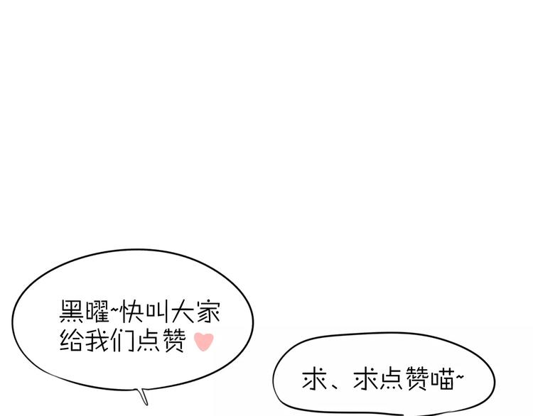 第21话  心动的声音71