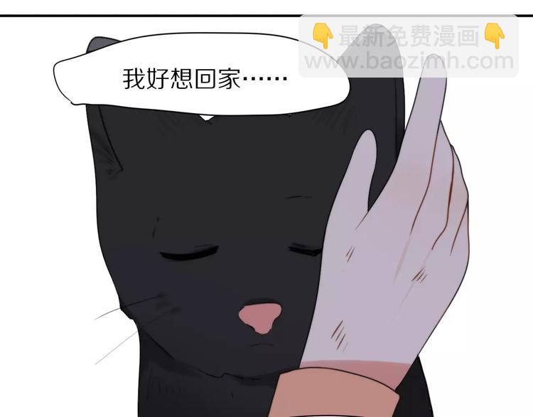 第27话  幸好有你33