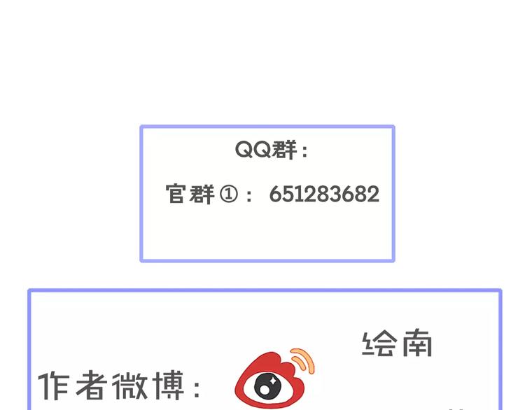第24话  心底的醋意62