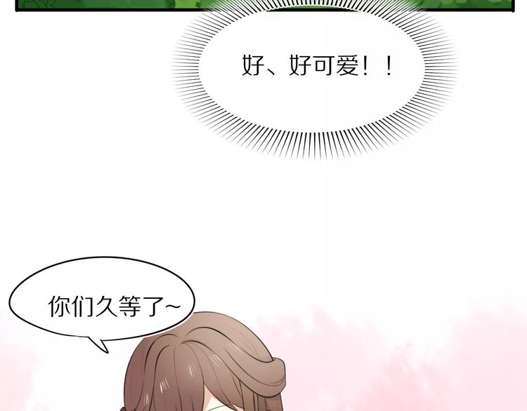 第1话 向流星许愿结果穿越异世界！36