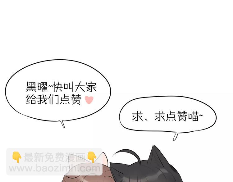 第17话  误会78