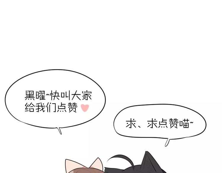 第22话  你的笑容78