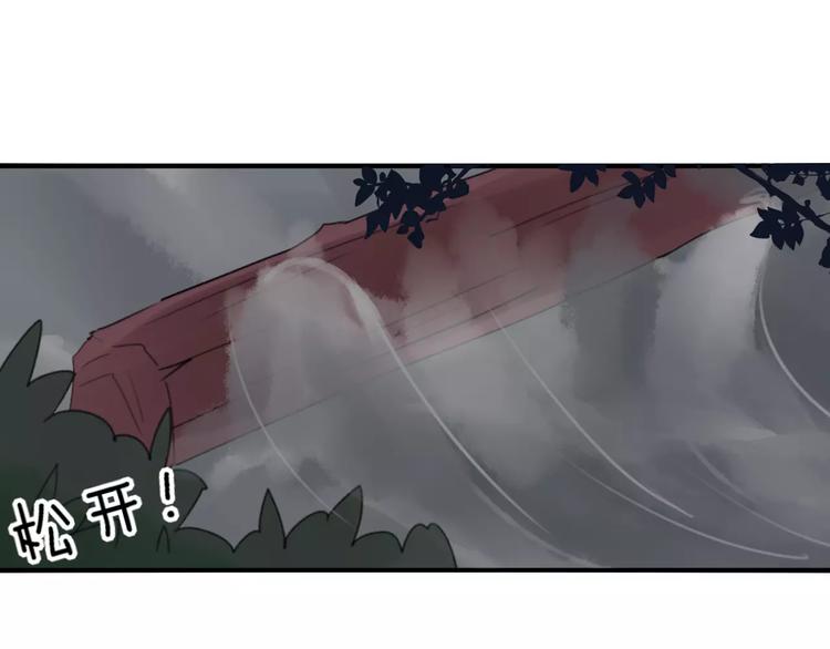 第13话 落水63