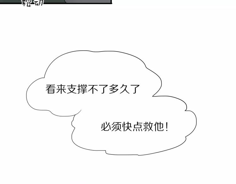 第13话 落水60
