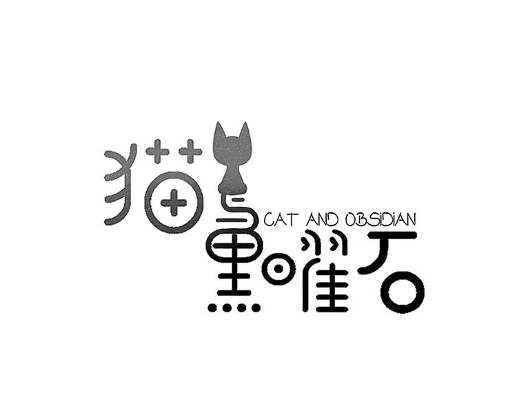 第24话  心底的醋意0