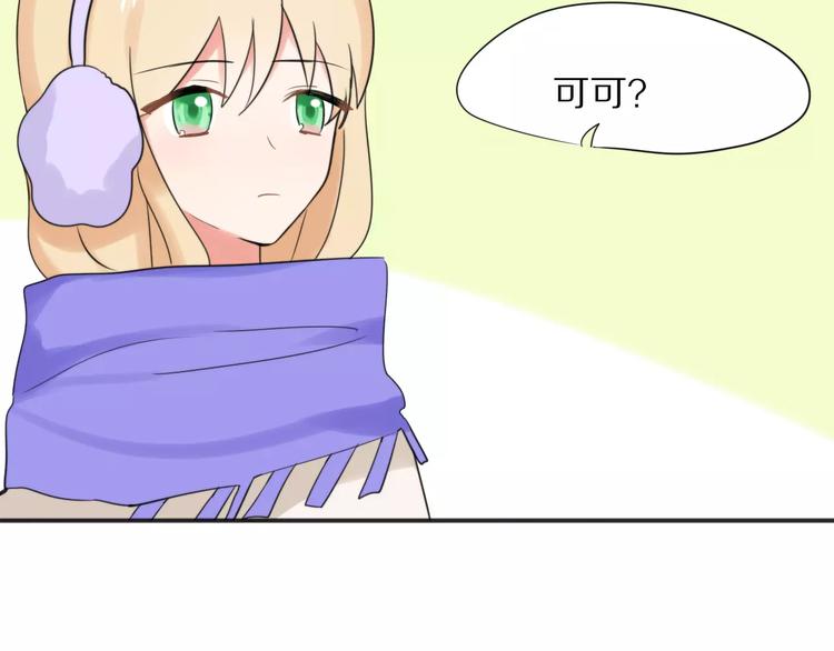 第25话  知心是痛苦的开始16