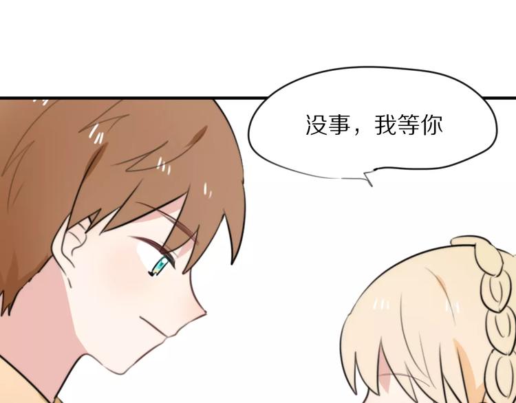 第9话 参观小镇58