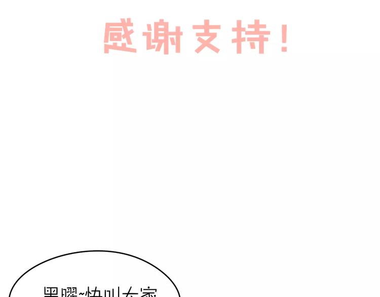 第25话  知心是痛苦的开始53