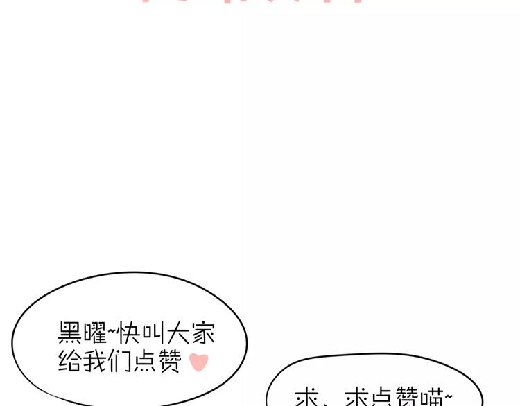 第27话  幸好有你67