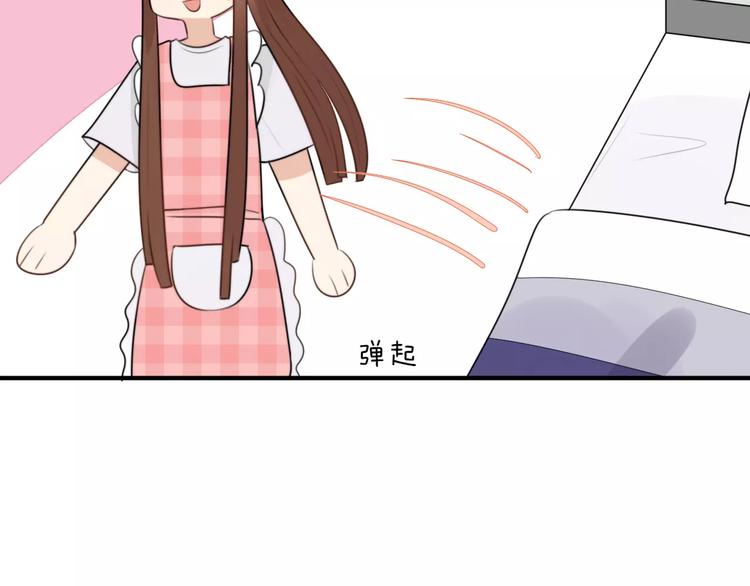 第4话 我很喜欢你做的饭105